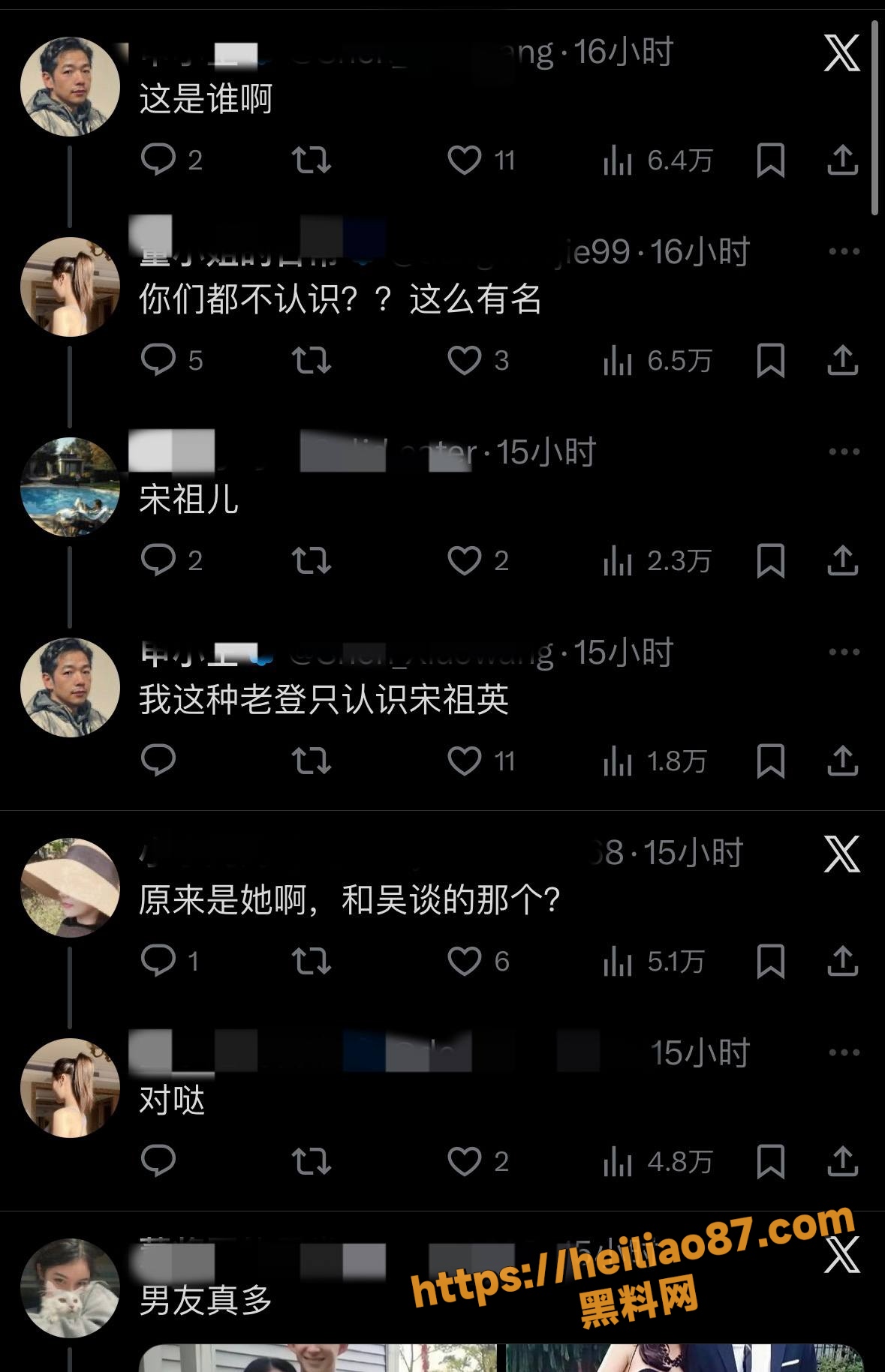 宋祖儿不雅视频9