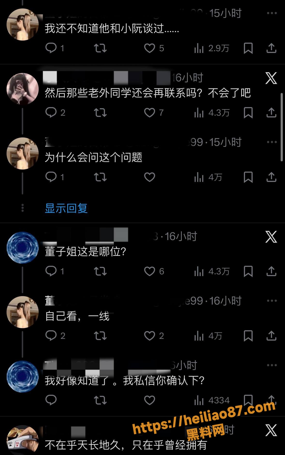 偷税漏税10