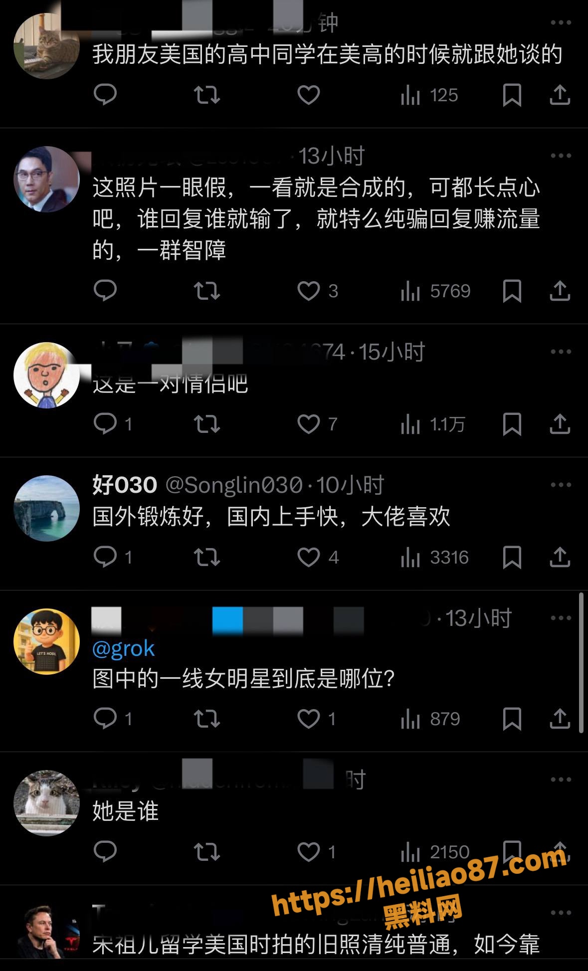 AI换脸11