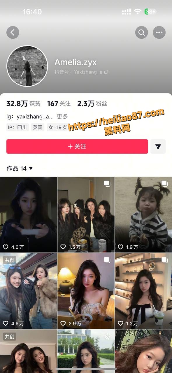 脆皮出轨无缝衔接事件9