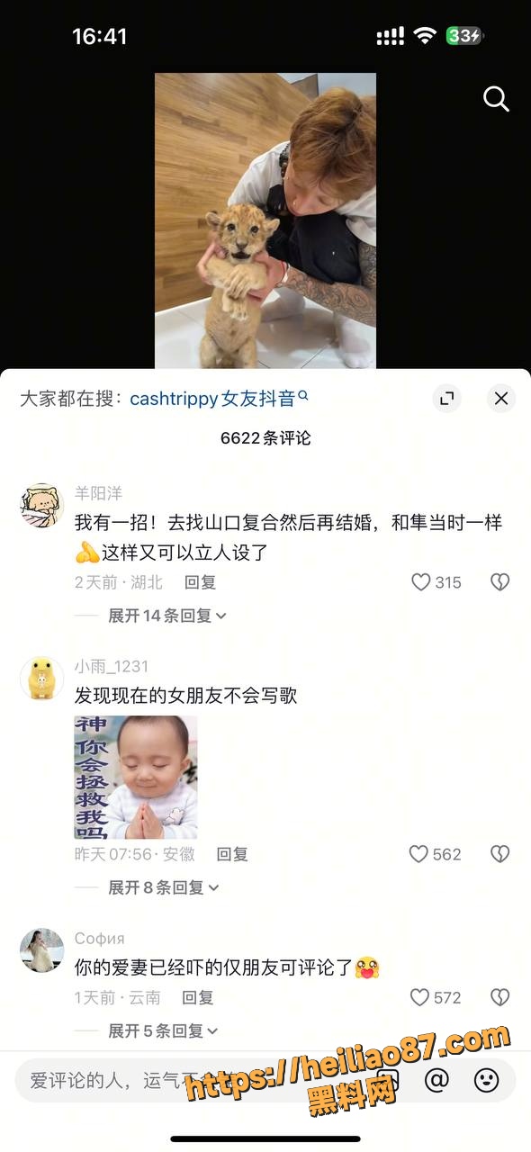 露脸出镜29
