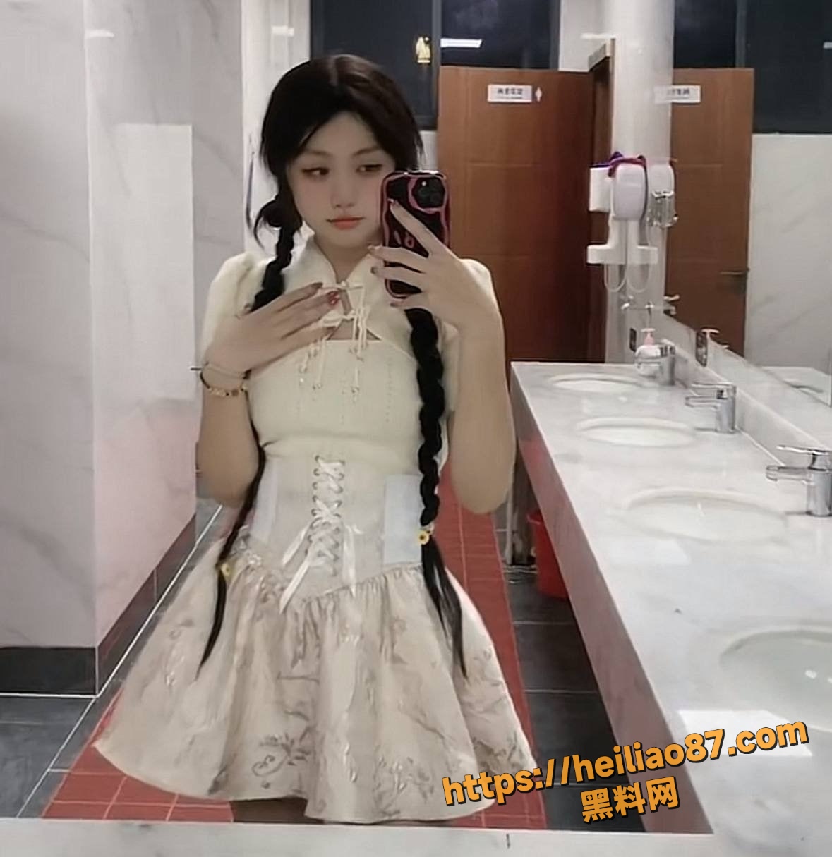 反差婊