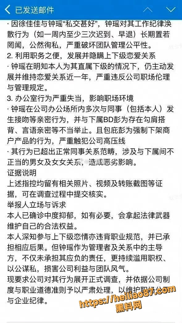 美团酒店钟瑶3