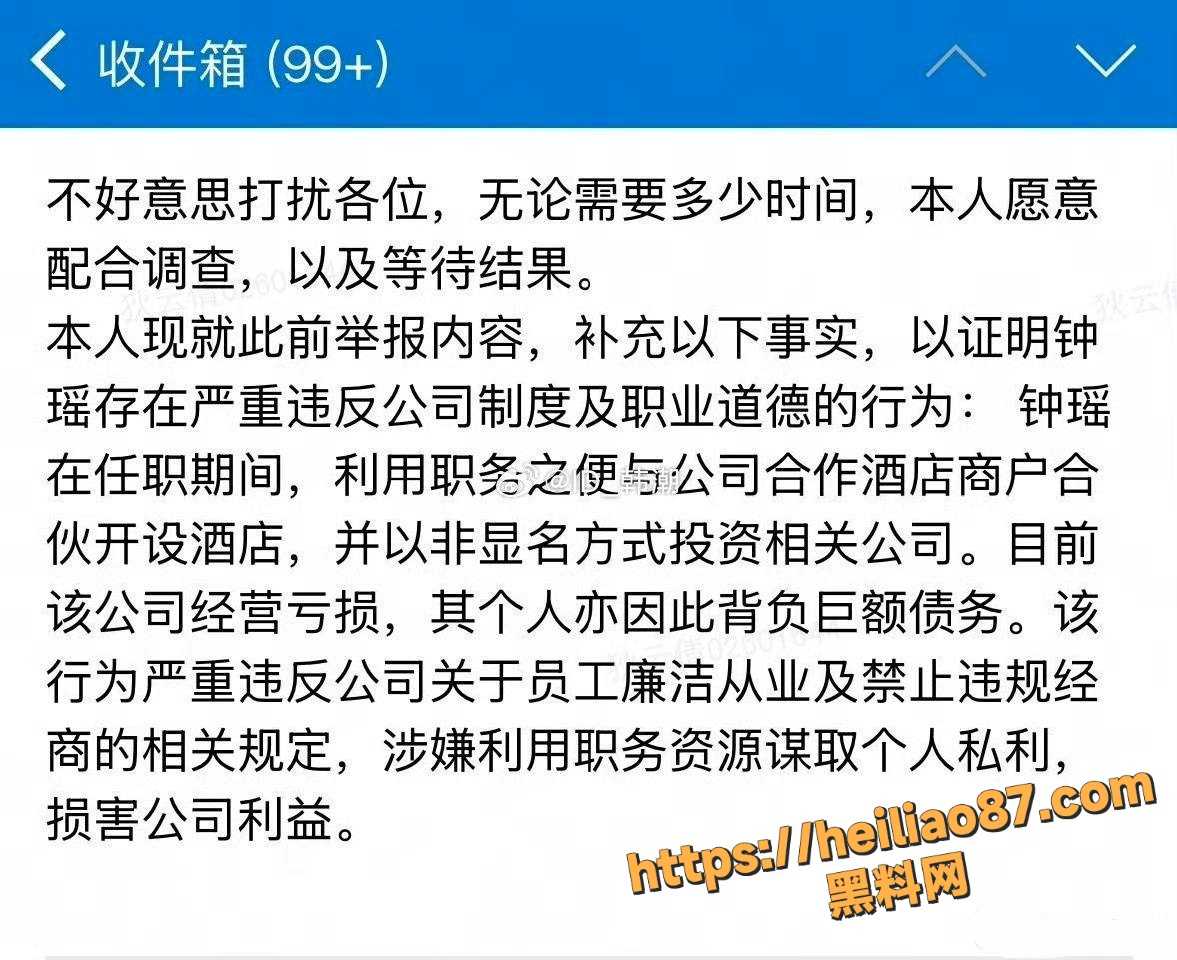 职场潜规则4