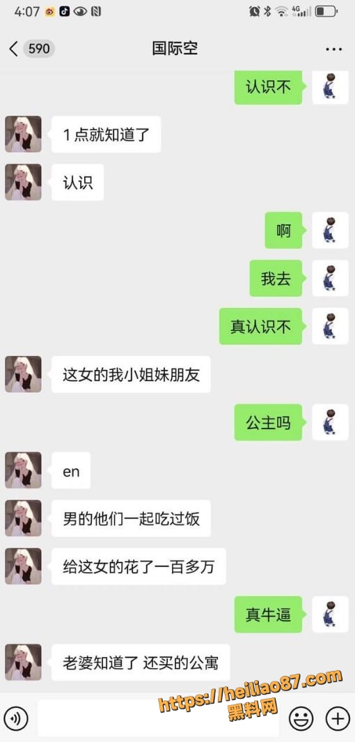 最新当街抓奸现场 2
