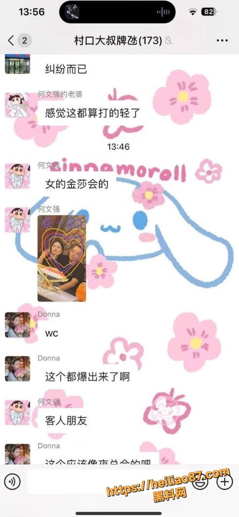 最新当街抓奸现场 3