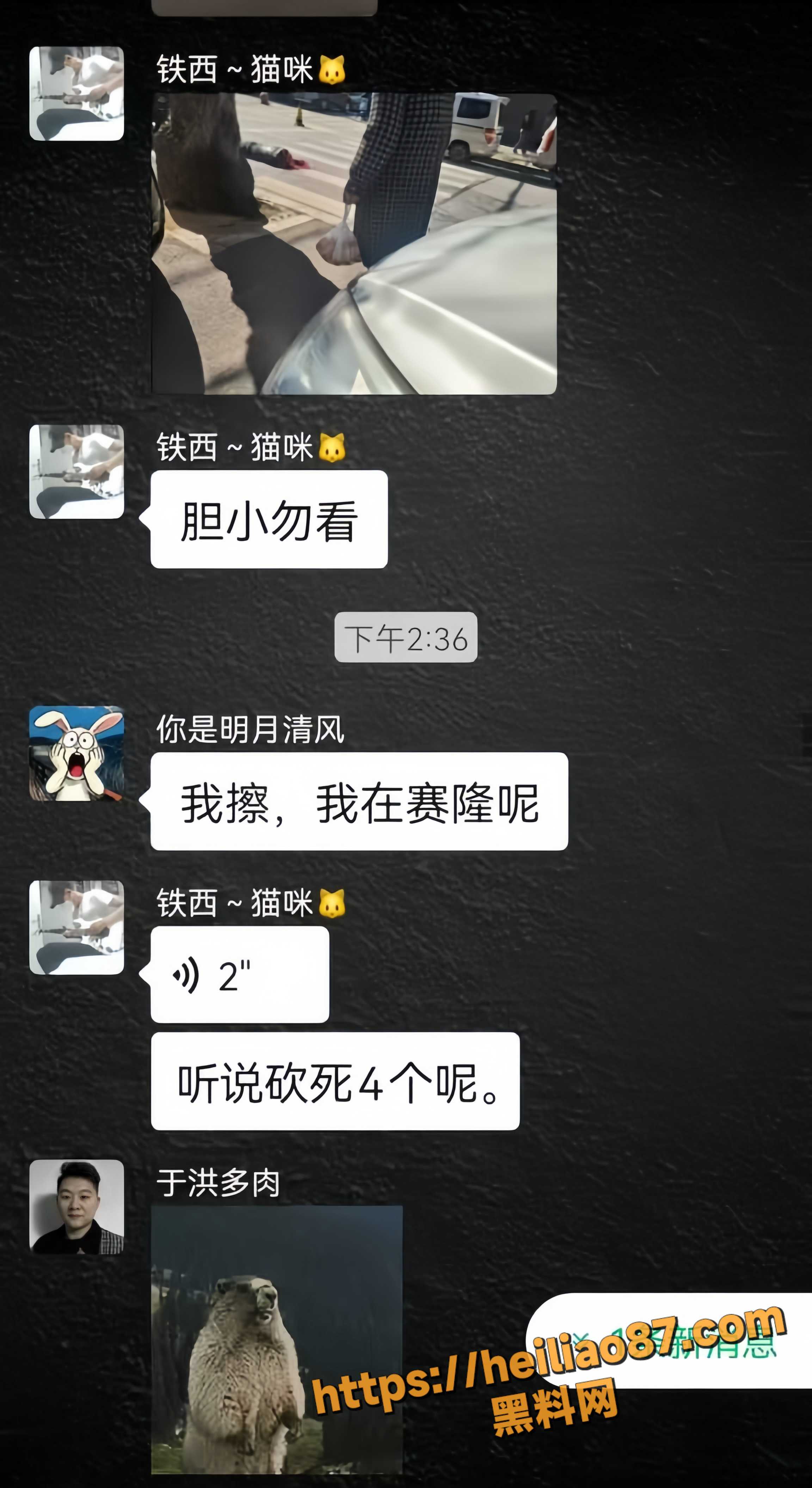 沈阳同泽南街2