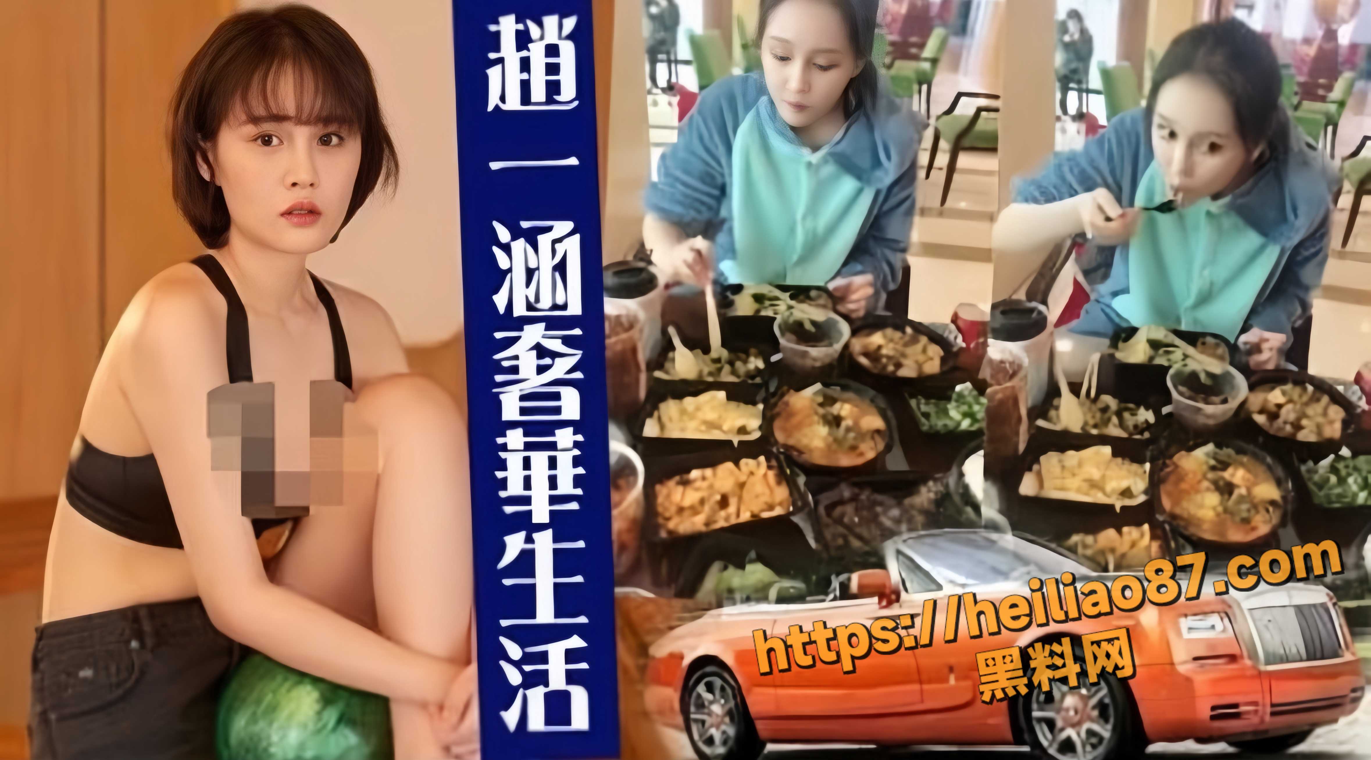 赵玉婷不雅视频2
