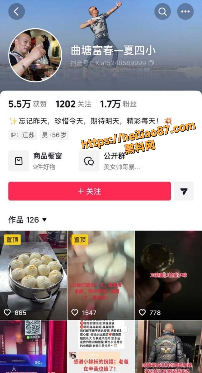 曲塘夏四小3P性爱视频1