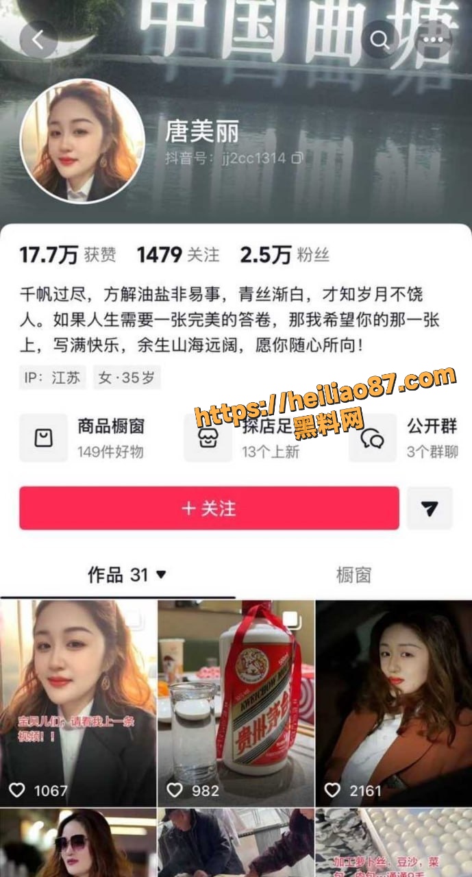 曲塘夏四小3P性爱视频5