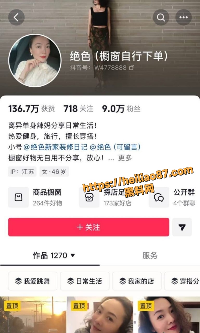 曲塘回家的诱惑9