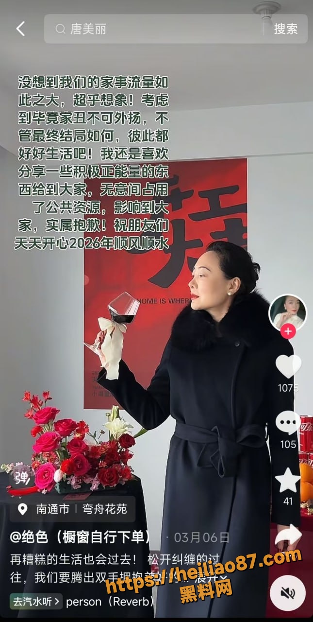 曲塘回家的诱惑10