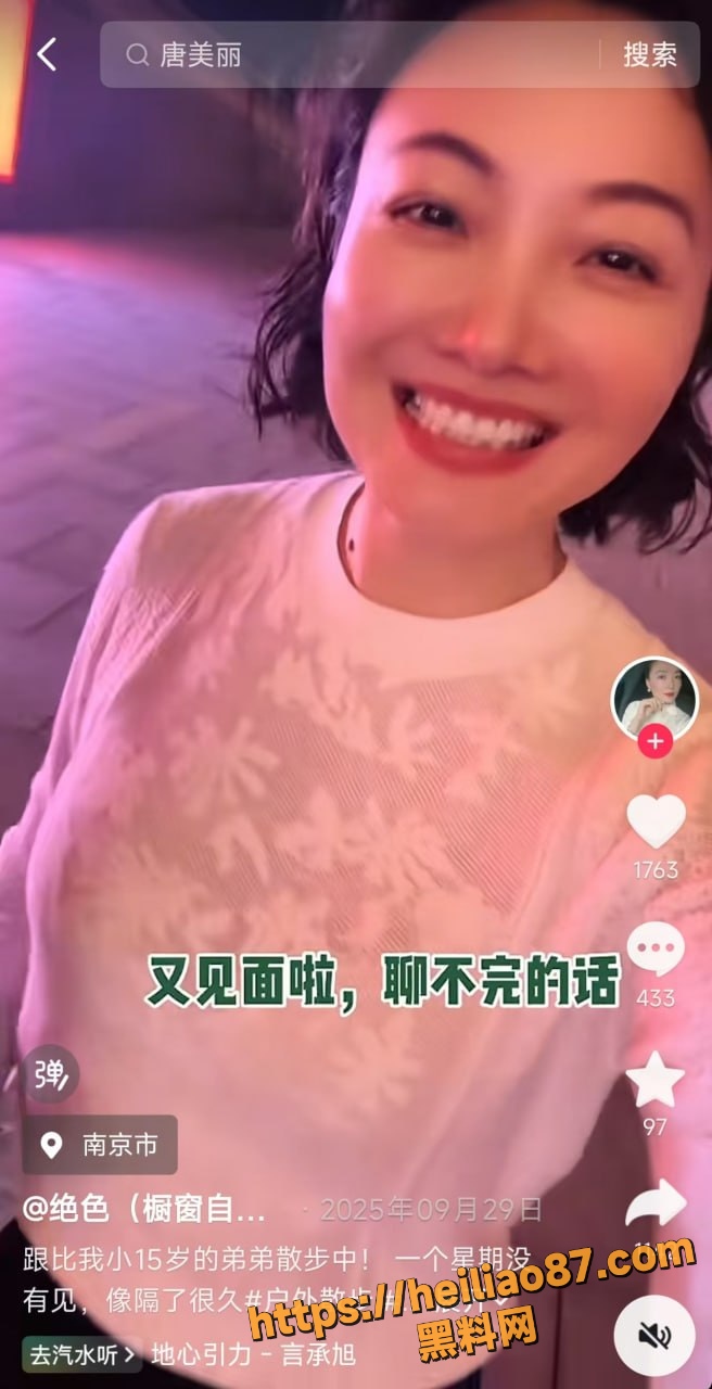 曲塘回家的诱惑11