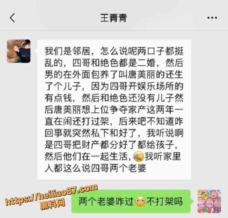 曲塘夏四小20