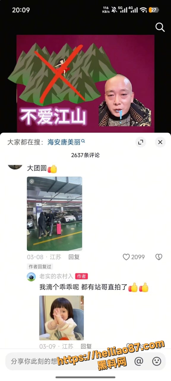 曲塘夏四小22