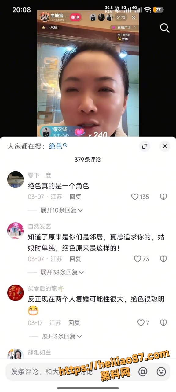 曲塘夏四小23