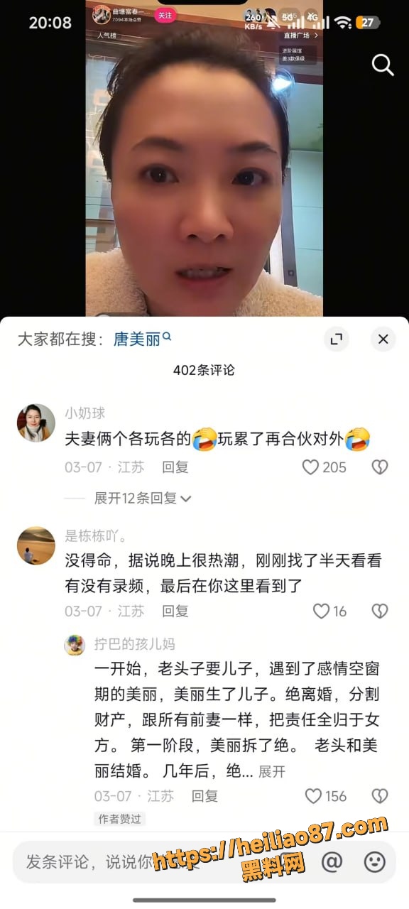 曲塘夏四小24