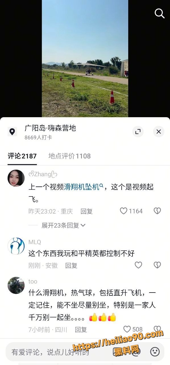广阳岛6
