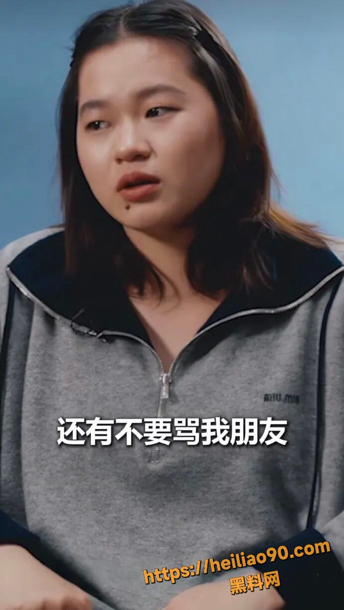 全红婵微信群被网暴7