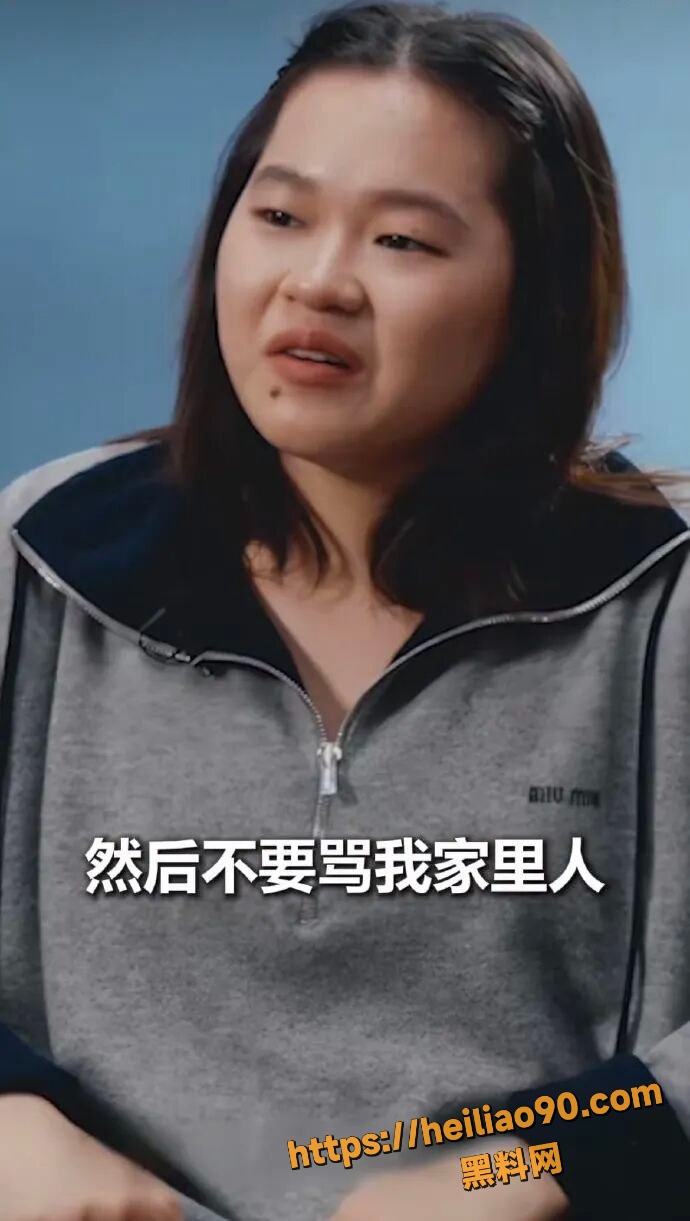 全红婵微信群被网暴8