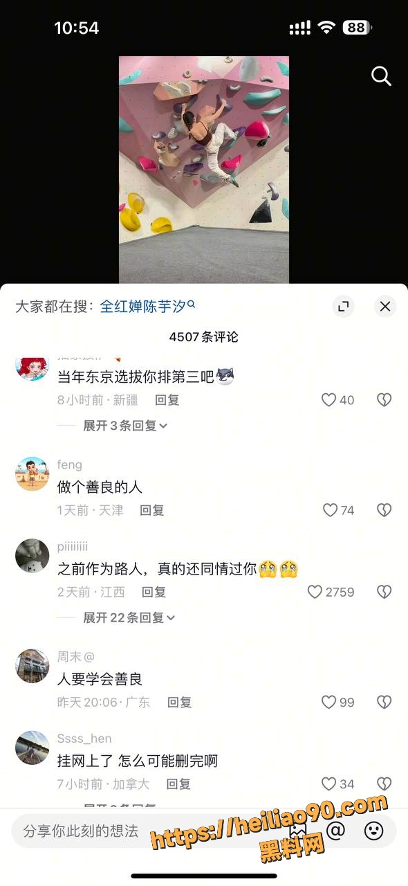 水花征服者联盟32