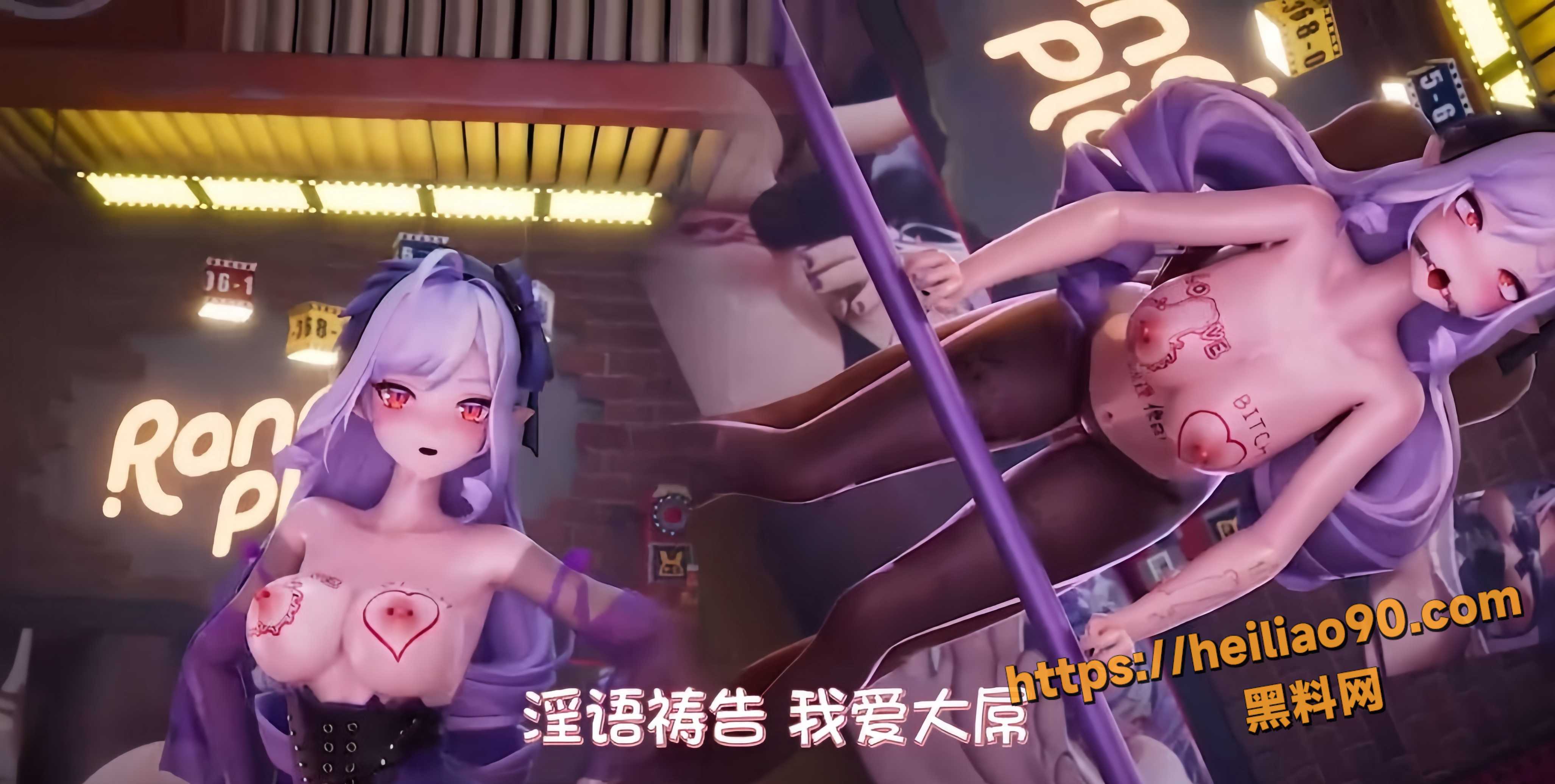 黑料神曲6