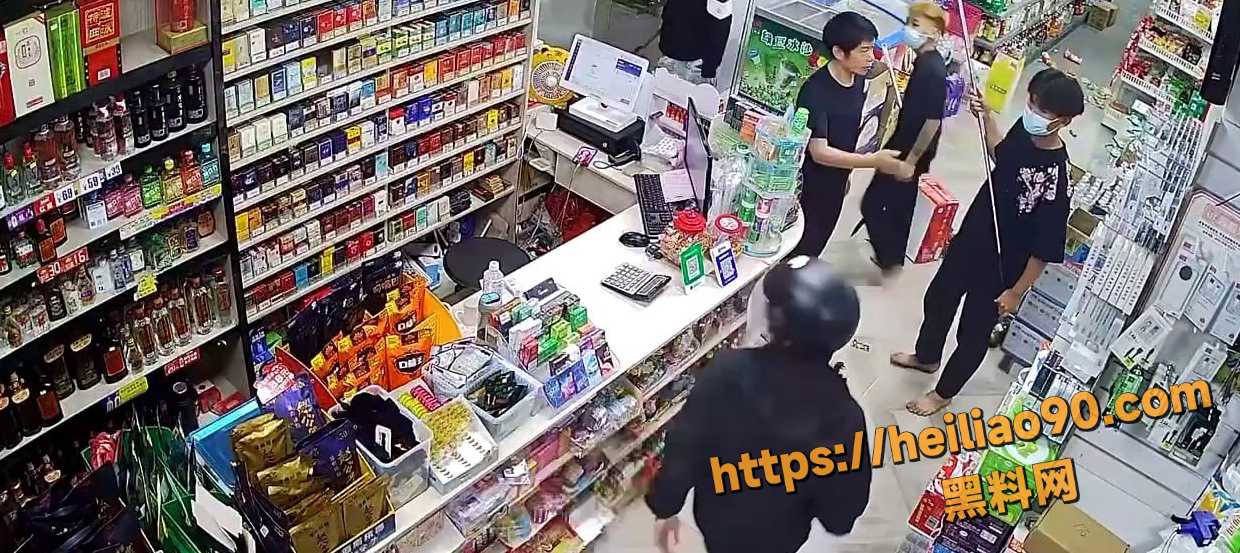 持械冲突 2
