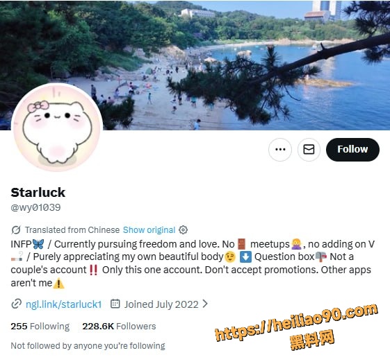 Starluck性爱视频曝光1