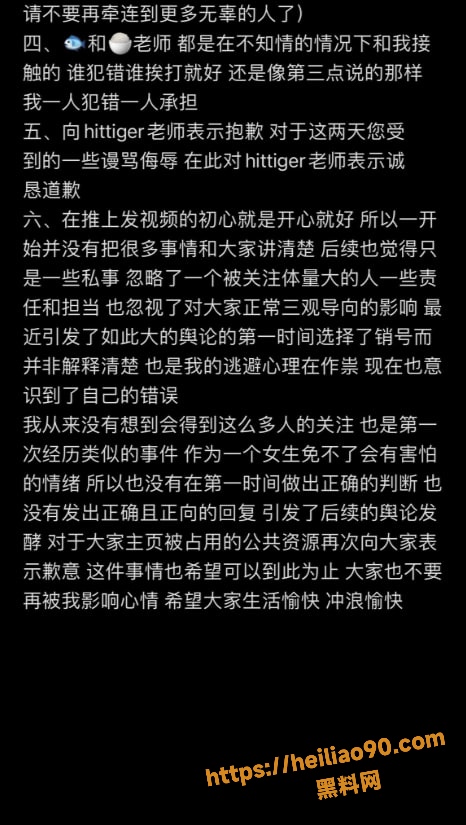 碳水王子5