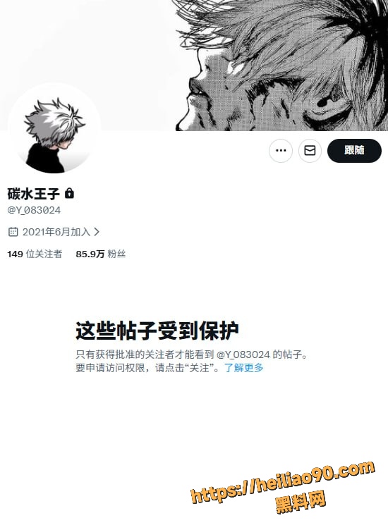 白虎嫩穴6