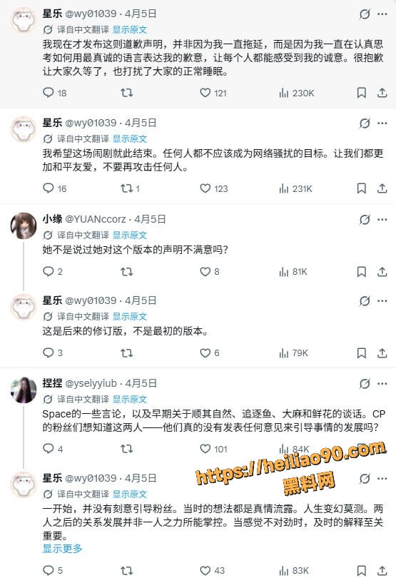 内射7