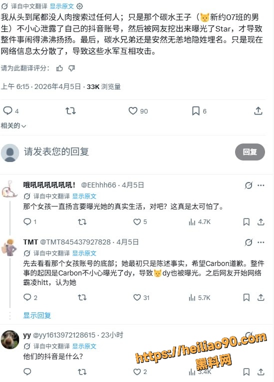  骑乘8