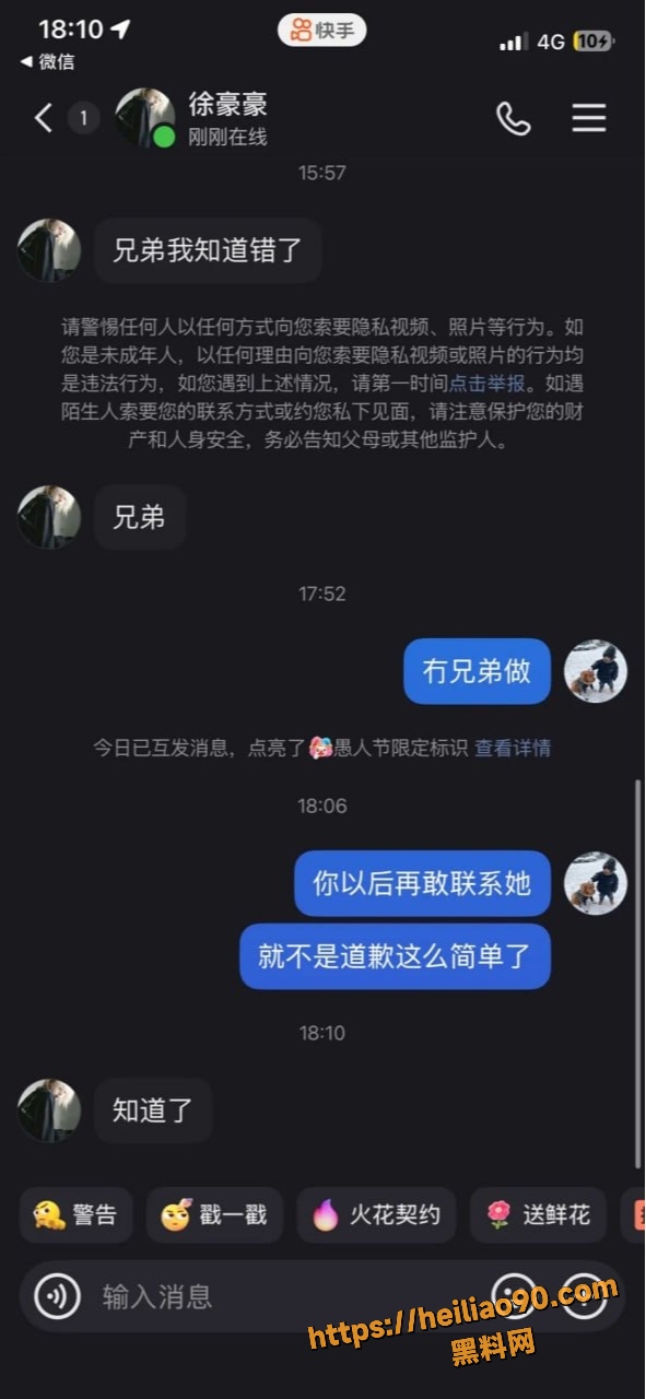 4 3