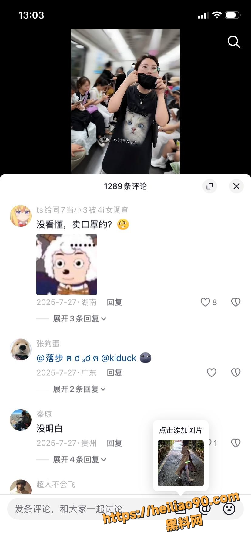 宫徵羽最新福利8