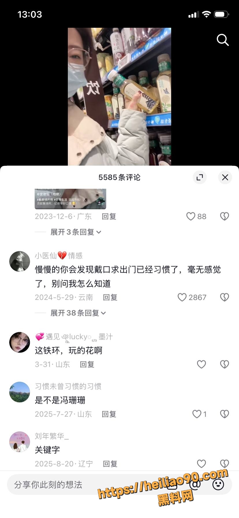 宫徵羽最新福利10