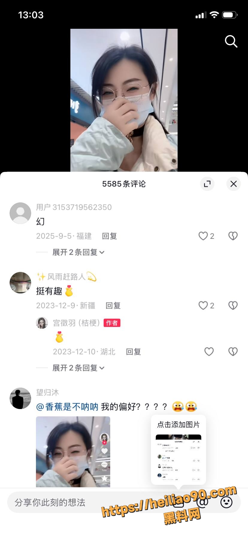 宫徵羽最新福利11