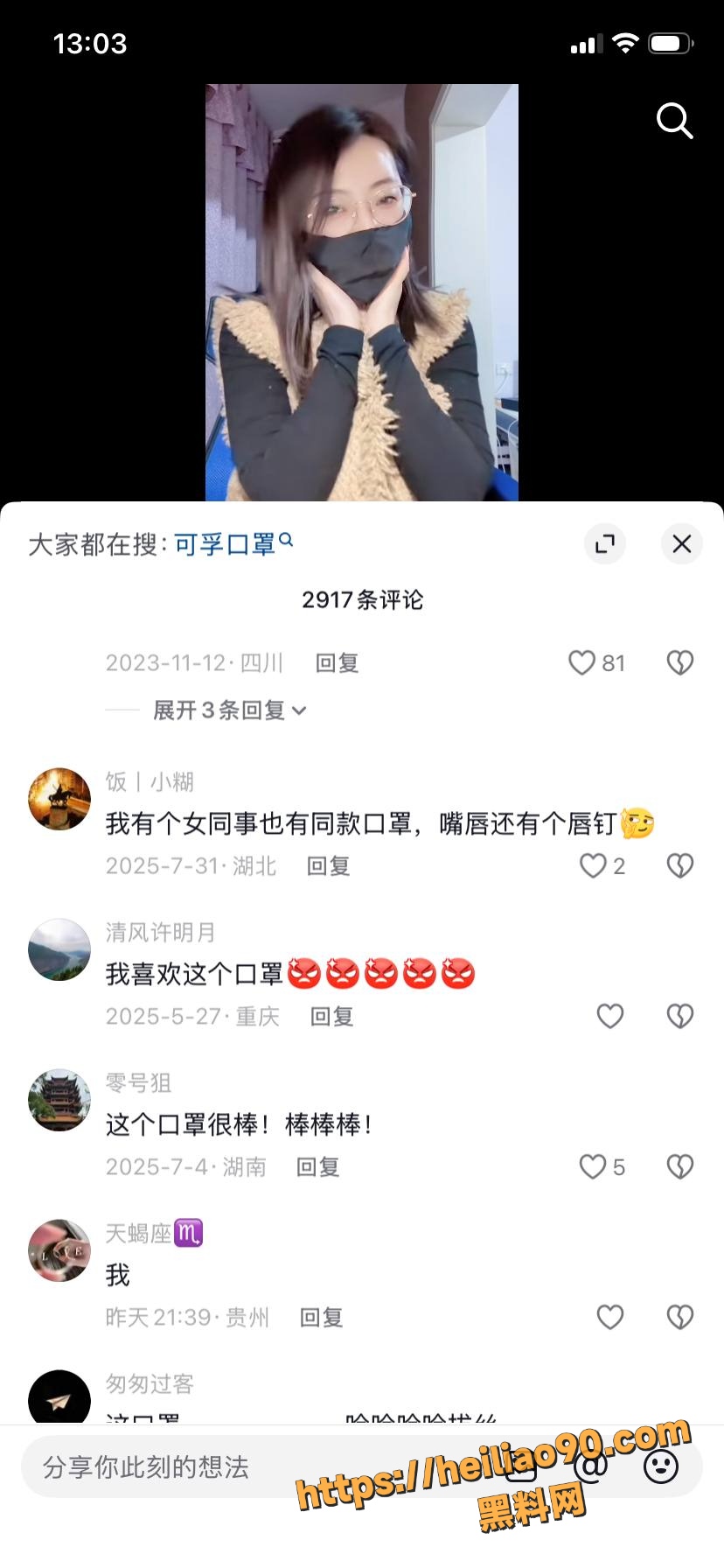 宫徵羽性爱视频12