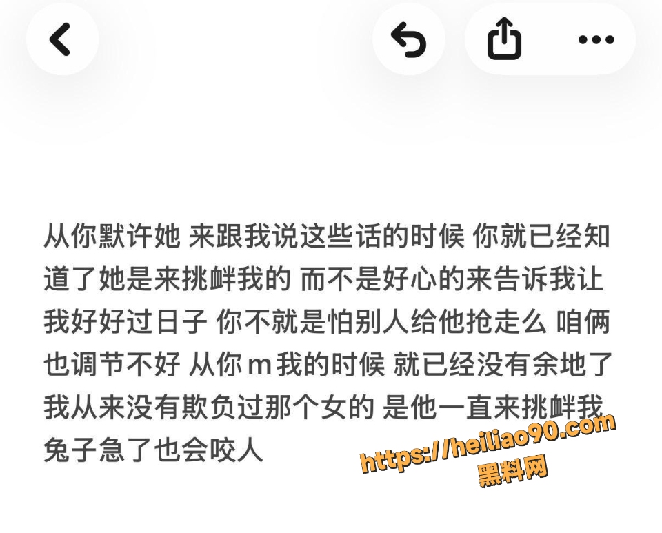  渣男不认妻子肚子里的孩子11
