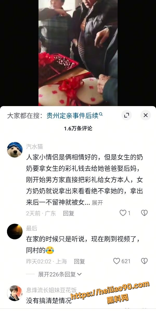 吃瓜 1