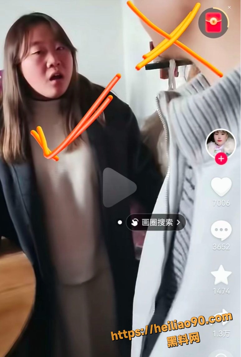 吃瓜 2