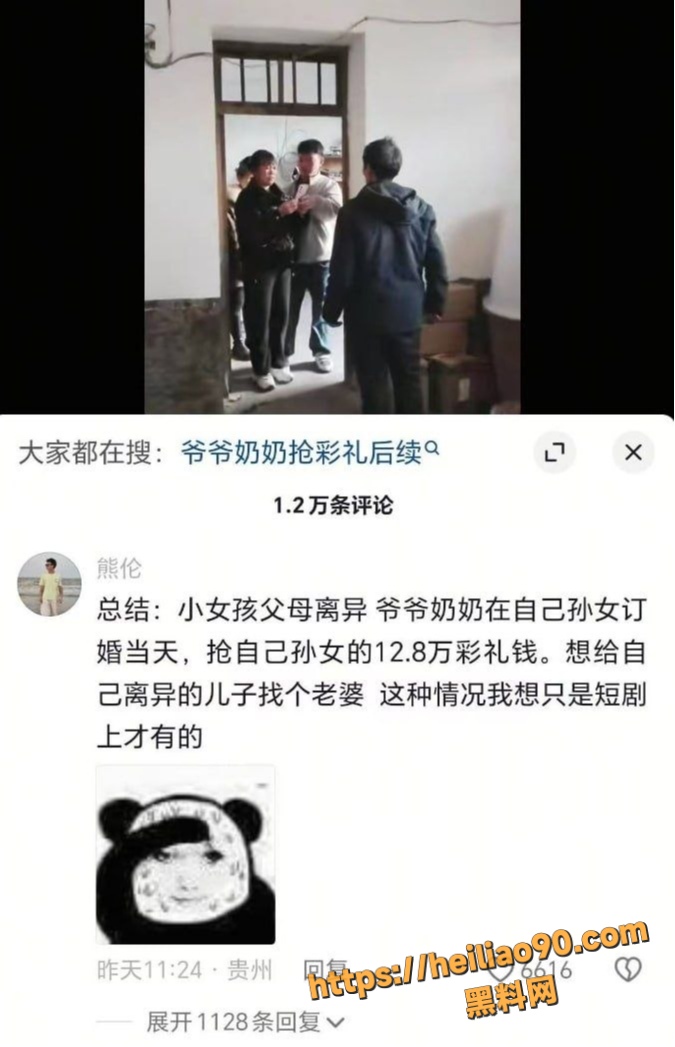 掀桌