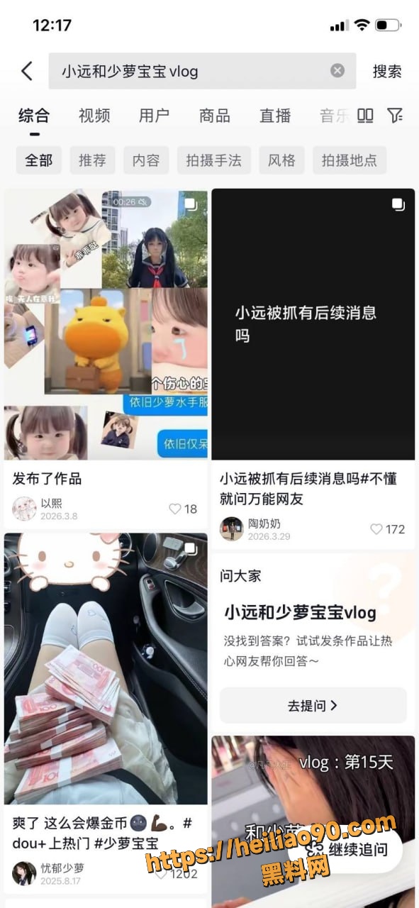 小远少萝宝宝vlog合集2