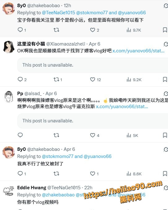 小远ovo性爱视频11