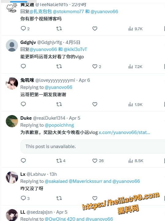 小远ovo性爱视频12