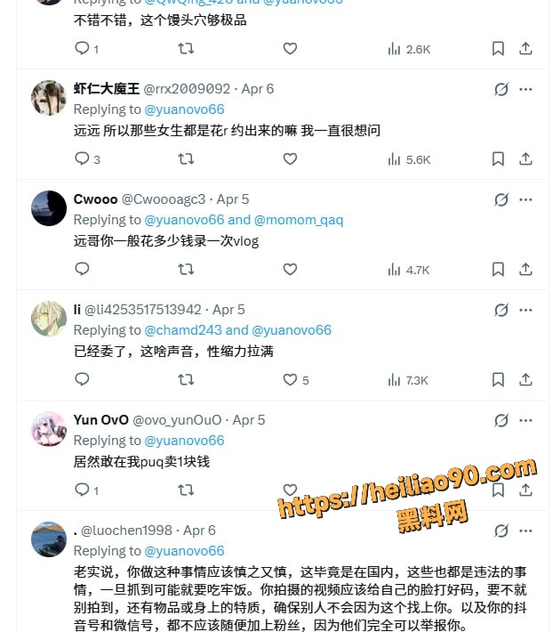小远ovo性爱视频13