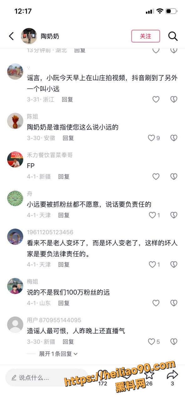 口交深喉15