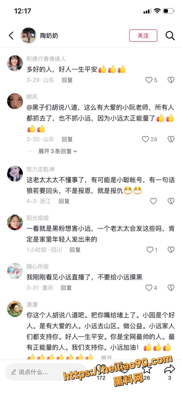 白虎嫩穴16