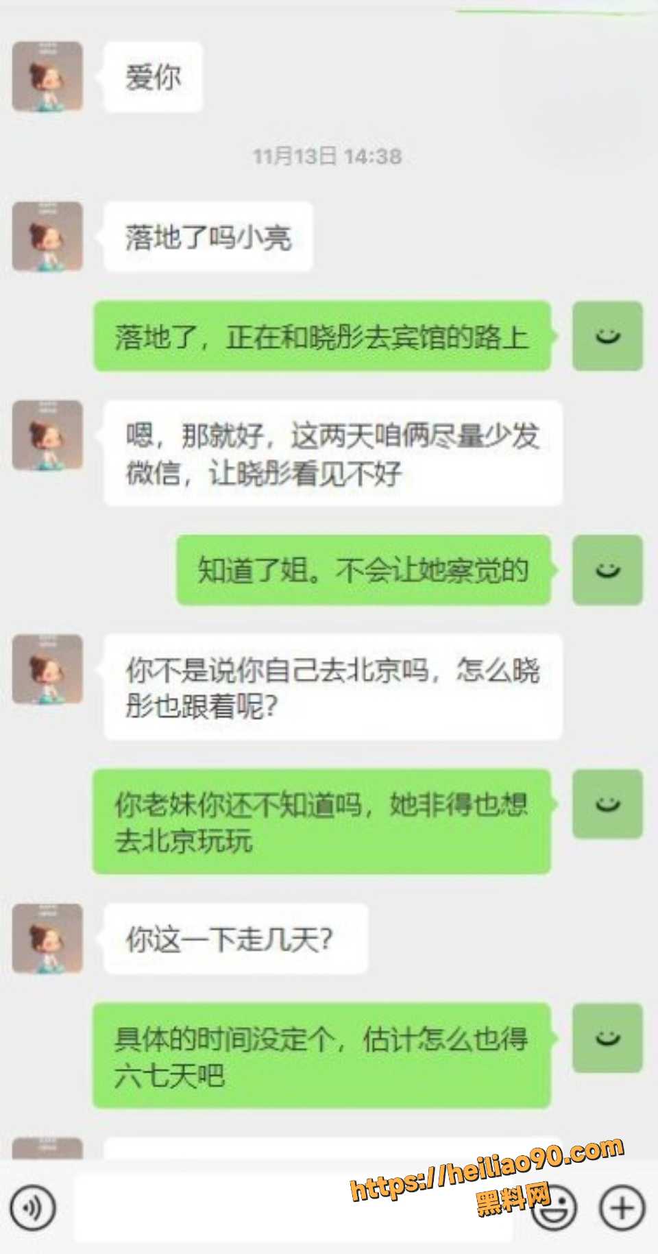 海角暗水之下5660集1