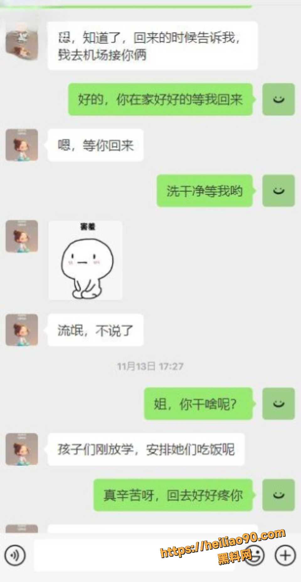 海角暗水之下5660集2