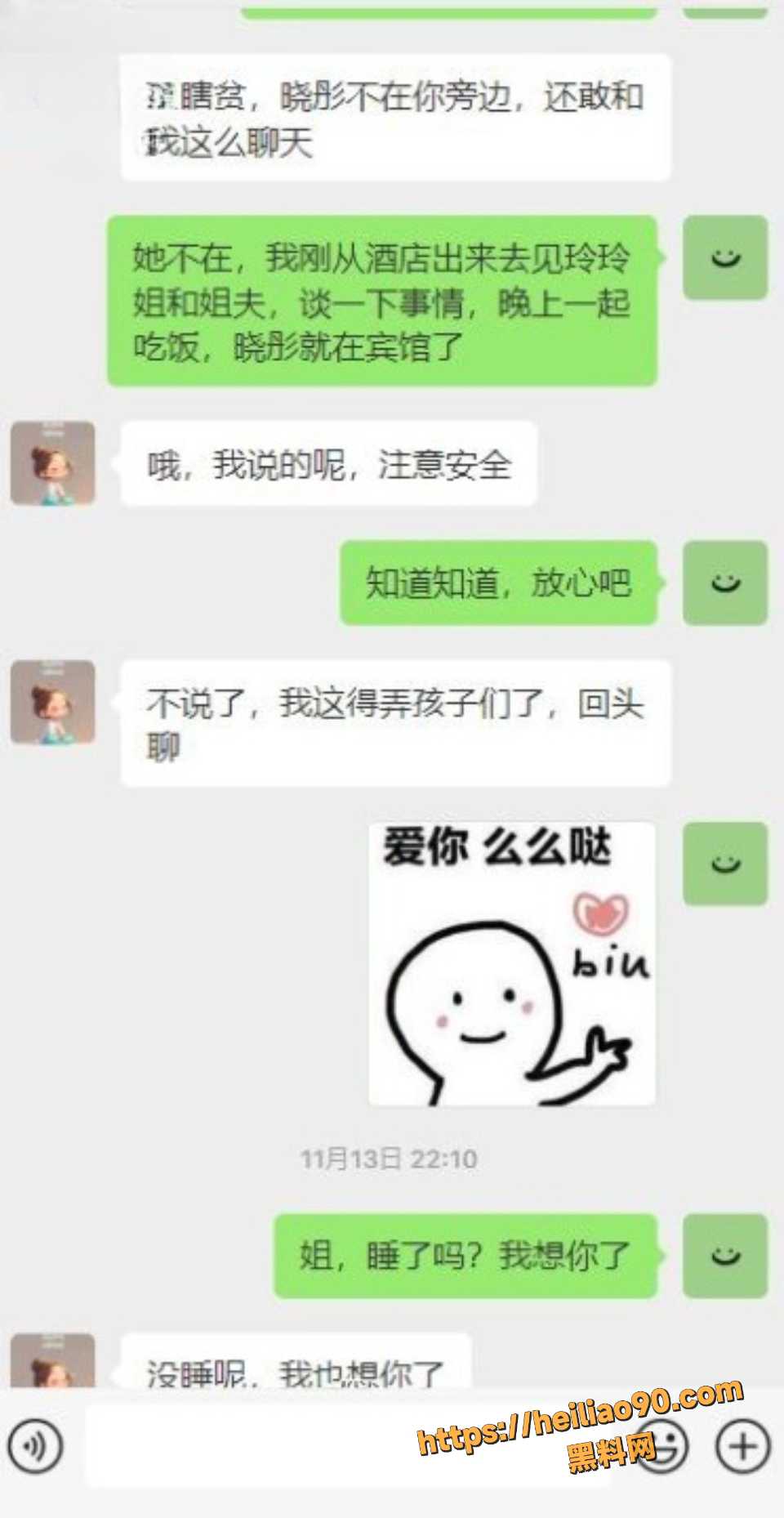 海角暗水之下5660集3